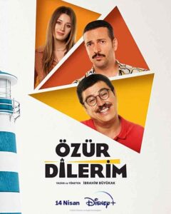 فيلم My Apologies 2023