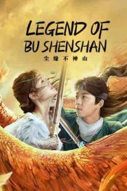 فيلم Legend of BuShenshan 2022