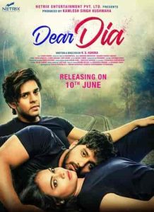 فيلم Dear Dia 2022