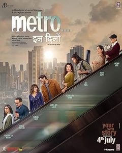 فيلم Metro In Dino 2025