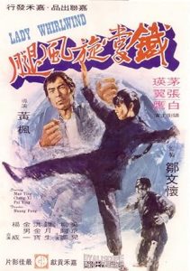 فيلم Lady Whirlwind 1972