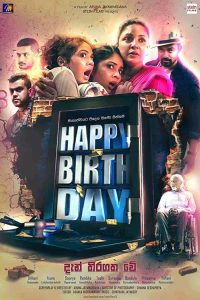 فيلم Happy Birthday 2022