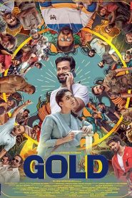 فيلم Gold 2022