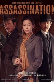فيلم Assassination 2015