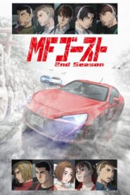 انمي Mf Ghost