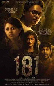 فيلم 181 2022