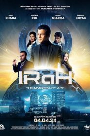 فيلم IRaH 2024