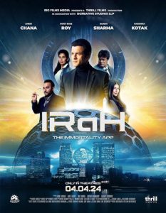 فيلم IRaH 2024
