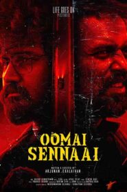 فيلم Oomai Sennaai 2021