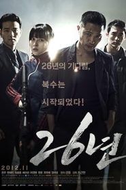 فيلم 26 Years 2012