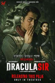 فيلم Dracula Sir 2020