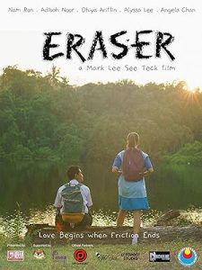 فيلم Eraser 2023