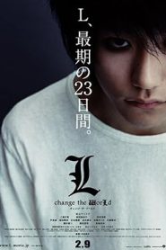 فيلم L Change the World 2008