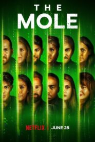 برنامج The Mole