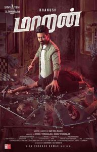 فيلم Maaran 2022