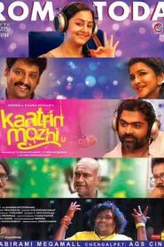فيلم Kaatrin Mozhi 2018