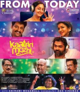 فيلم Kaatrin Mozhi 2018