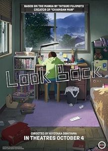 فيلم Look Back 2024