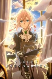 انمي Violet Evergarden