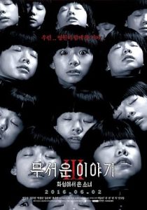 فيلم Horror Stories III 2016