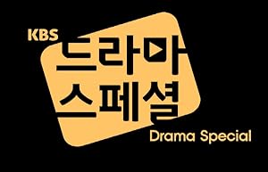 فيلم Drama Special Season 12: TV Cinema – Hee Soo 2021