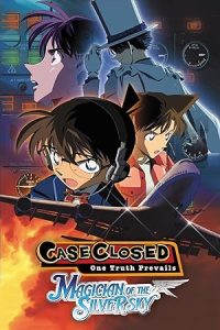 فيلم Detective Conan 8 Magician of the Silver Sky