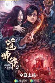 فيلم Demon Catcher 2 2022