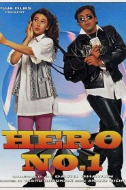 فيلم Hero No. 1 1997