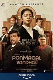 فيلم Ponmagal Vandhal 2020