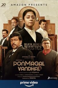 فيلم Ponmagal Vandhal 2020