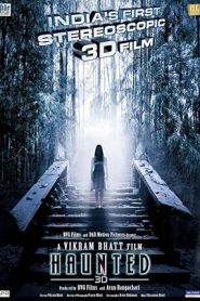 فيلم Haunted 3D 2011