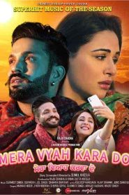 فيلم Mera Vyah Kara Do 2022
