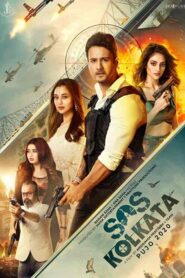فيلم SOS Kolkata 2020