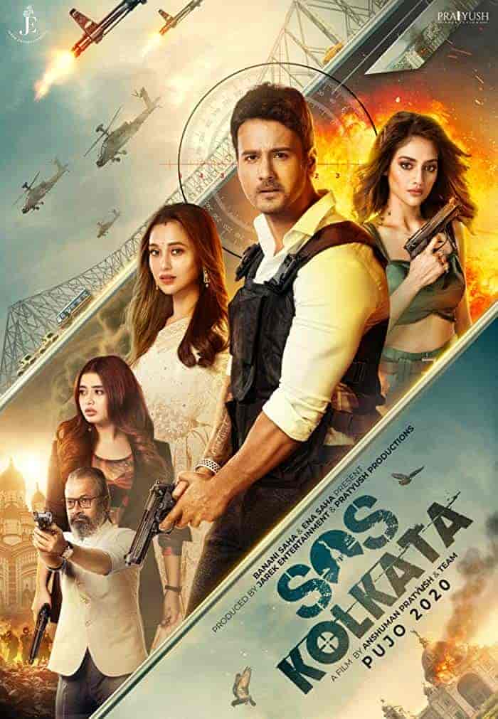 فيلم SOS Kolkata 2020