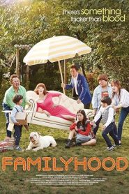 فيلم Goodbye Single 2016