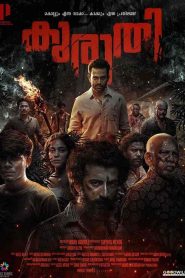 فيلم Kuruthi 2021