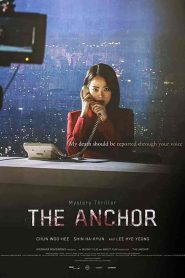 فيلم Anchor 2022
