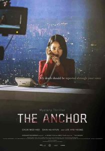 فيلم Anchor 2022