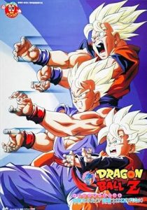 فيلم Dragon Ball Z- Movie 10
