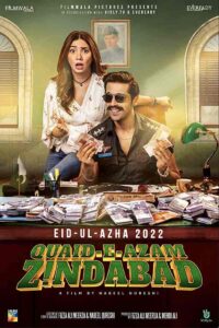 فيلم Quaid-e-Azam Zindabad 2022