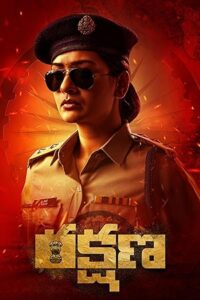 فيلم Rakshana 2024