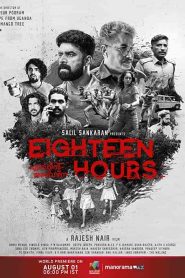 فيلم Eighteen Hours 2021