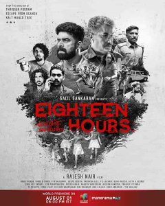 فيلم Eighteen Hours 2021