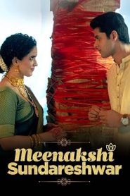 فيلم Meenakshi Sundareshwar 2021