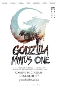 فيلم Godzilla Minus One 2023