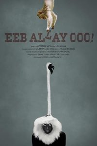 فيلم Eeb Allay Ooo! 2019