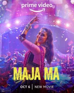 فيلم Maja Ma 2022