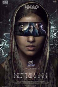فيلم Netrikann 2021
