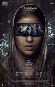فيلم Netrikann 2021