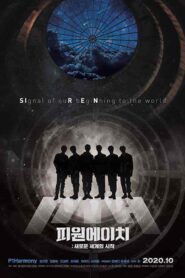 فيلم P1H: The Beginning of a New World 2020